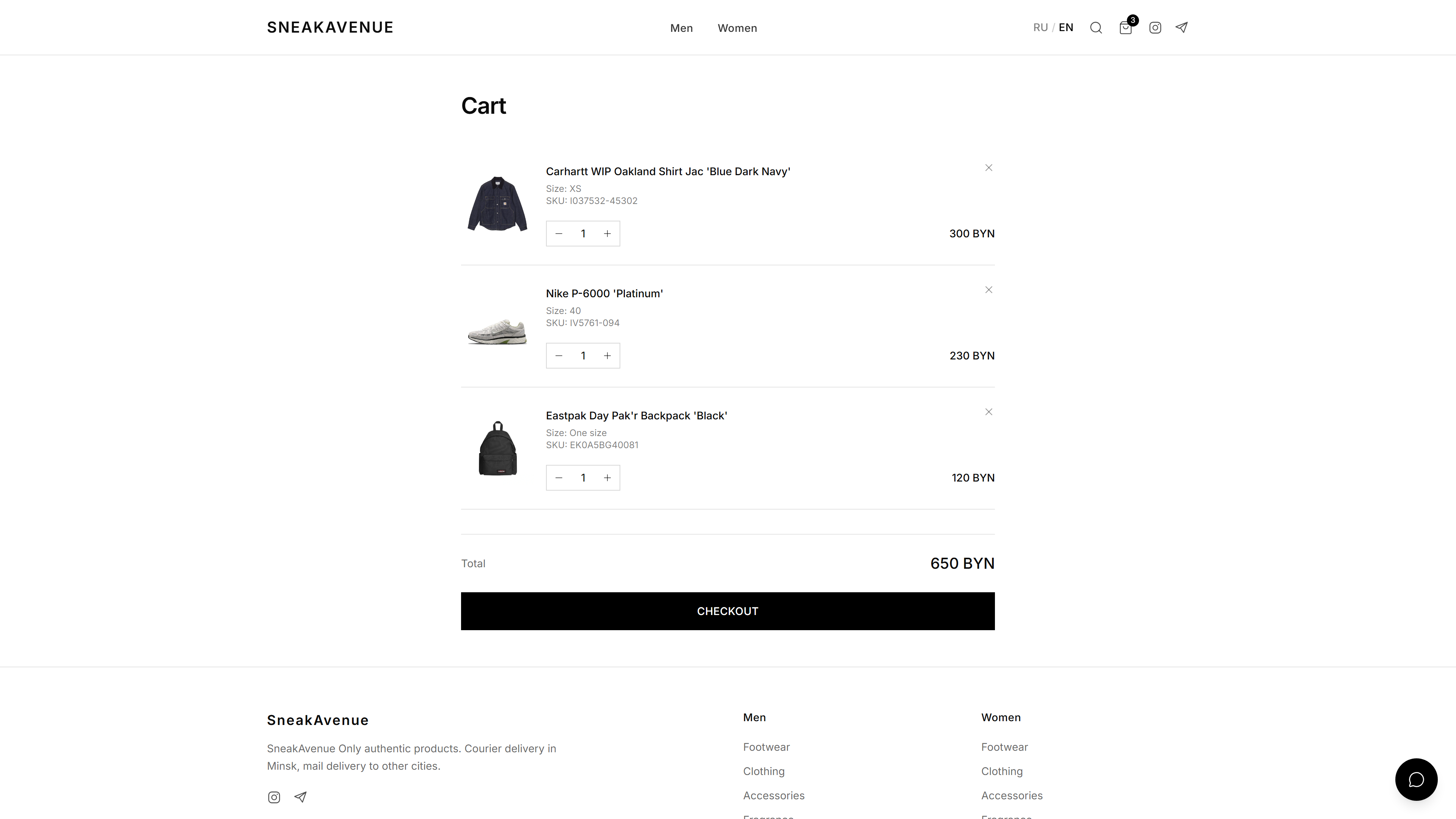 SneakAvenue — desktop screen