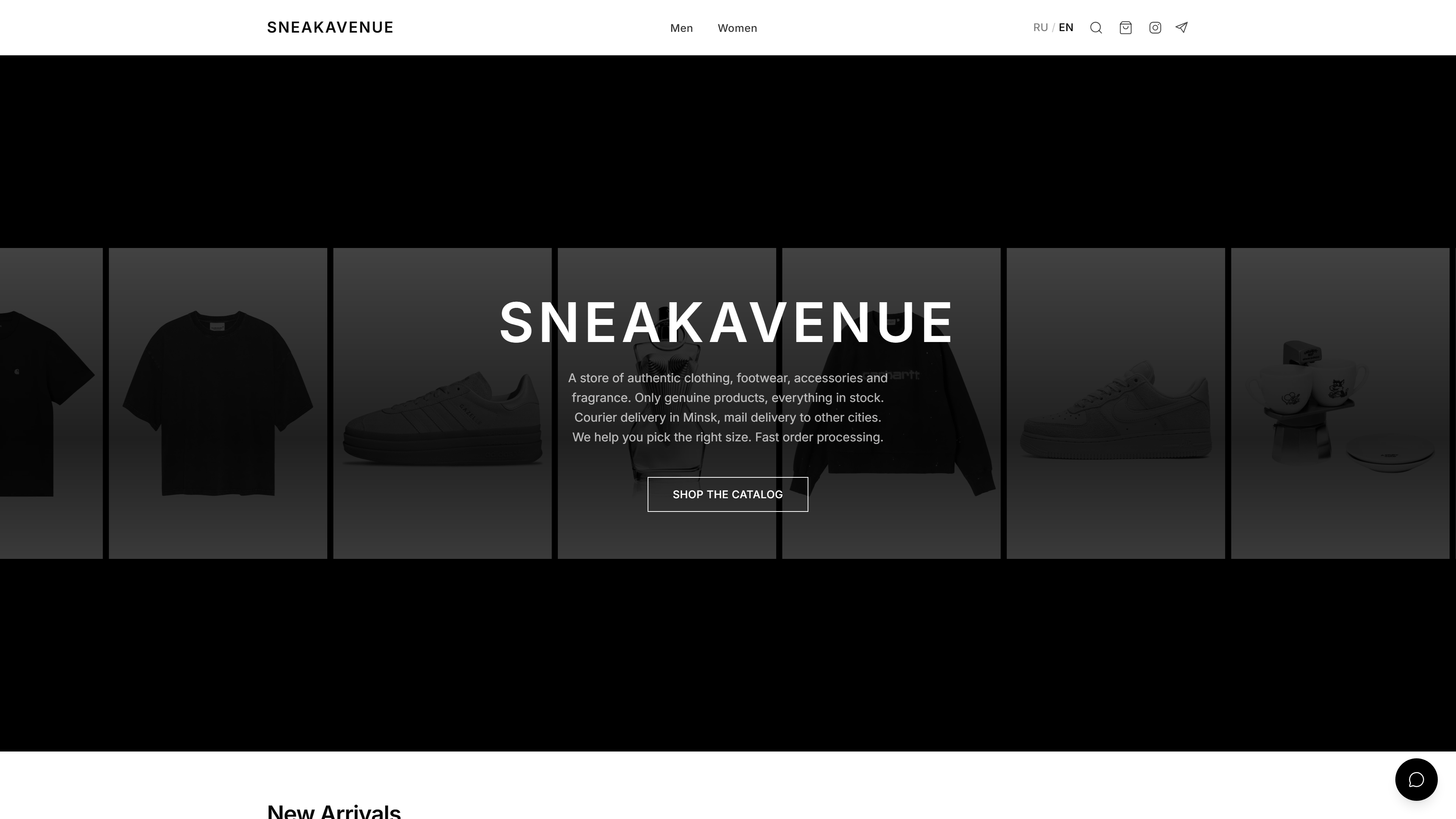 SneakAvenue — desktop screen