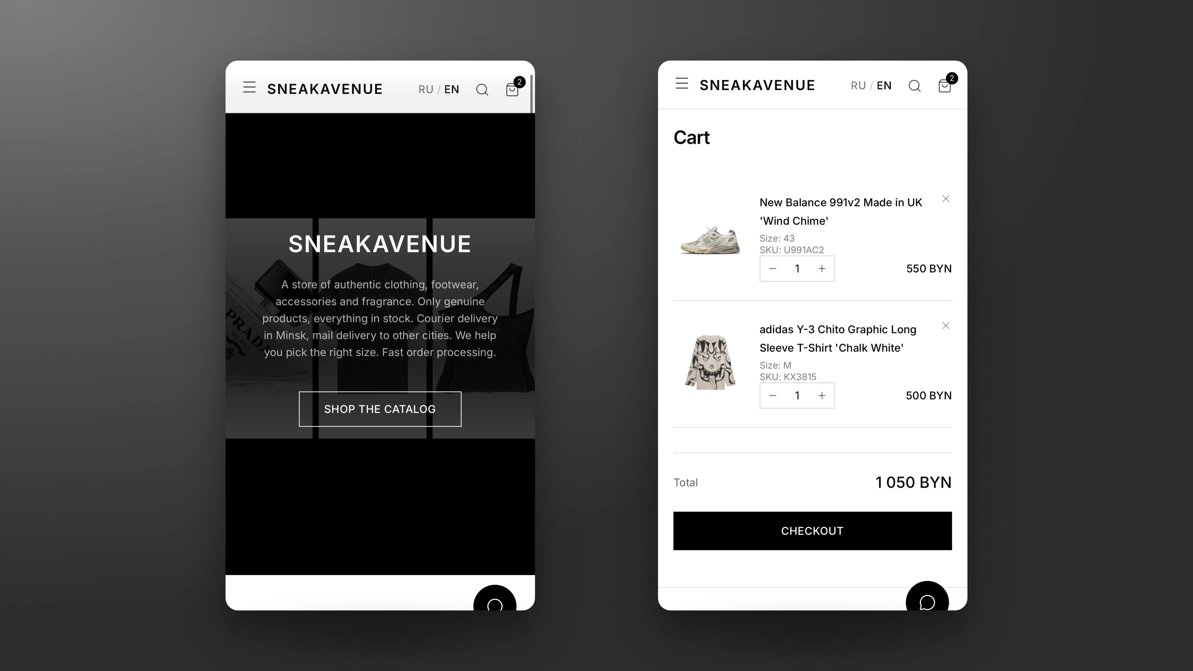 SneakAvenue — mobile version